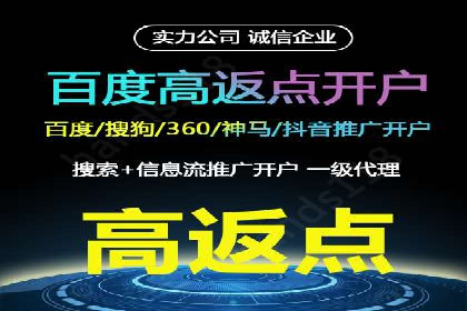 信息流广告运营实战案例分析