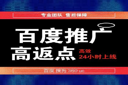 SEM竞价开户策略优化：案例对比