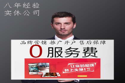 竞价广告的技巧与策略：网络推广的经典案例分享