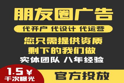 SEM竞价开户实操技巧：案例演示